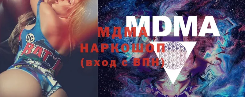 MDMA Molly  купить наркотики цена  Нижний Ломов 